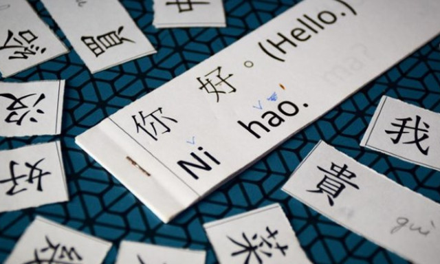 Eduline: A k&iacute;nai nyelvtanul&aacute;st forsz&iacute;rozn&aacute; a korm&aacute;ny